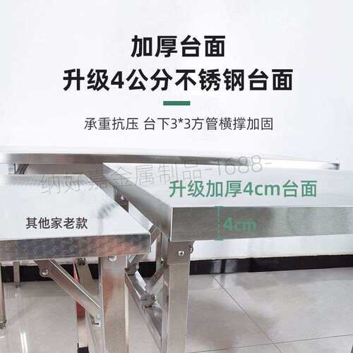 不锈钢便折叠桌zd004桌子携烧烤桌式户外摆摊商用夜市出摊方长方