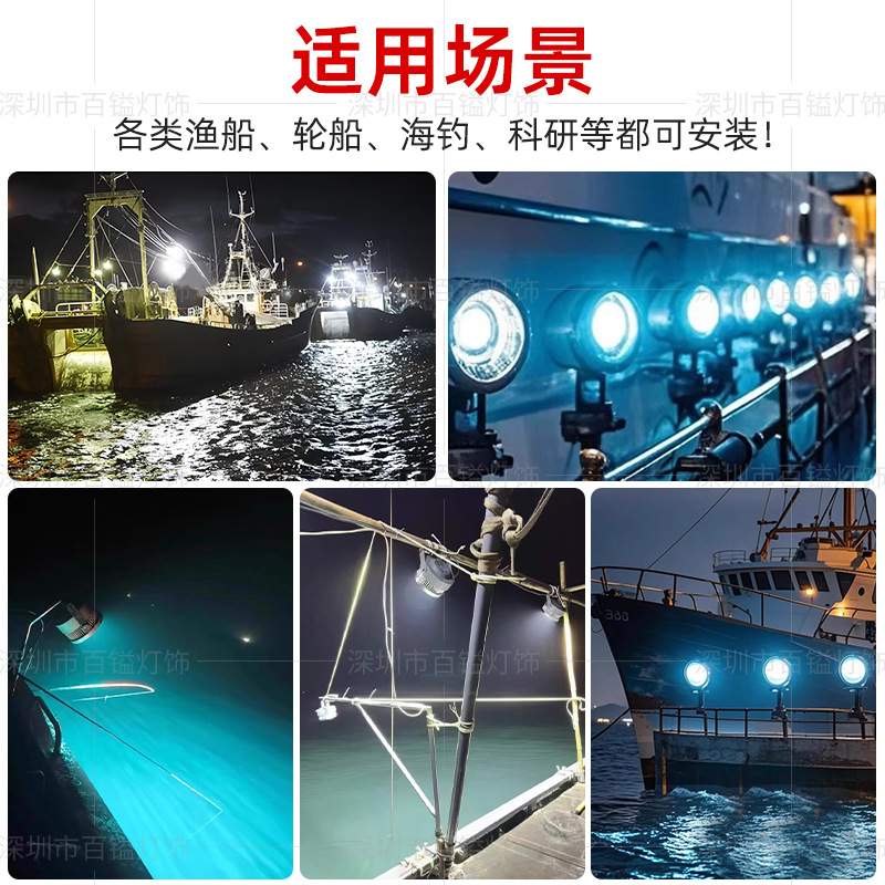 户外led集鱼灯诱鱼鱿鱼大功率1200W聚鱼船用1000W工程灯具集渔灯