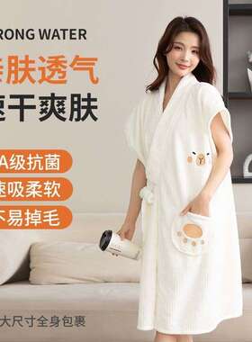 浴巾浴袍穿式新款吸水可干大家用女士一体NUU洗人澡速浴裙类