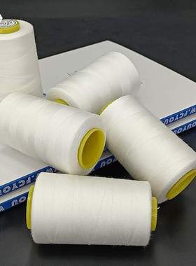 芳纶短纤线白色芳纶缝纫线防火缝纫线可染色芳纶线芳纶1313阻燃线