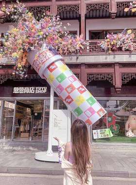 美陈景区道具花打卡束巨型网万红节日创意AL100746捧花照商超拍花