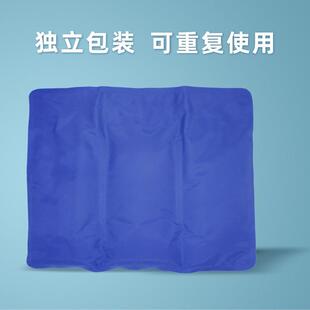 冰垫冷704敷滑垫物理温舒清凉坐垫降反复使用凝胶冰袋防适凉感冰