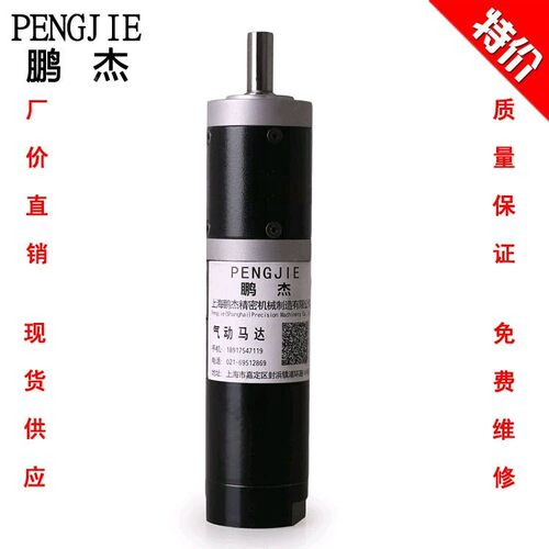 鹏0杰减牌密型PJ40R200减速气动马达20W040速气动精电机风动马达