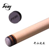 杆皮尔力冲杆用皮头球跳杆皮头专台杆杆头大973头开山九球杆皮头