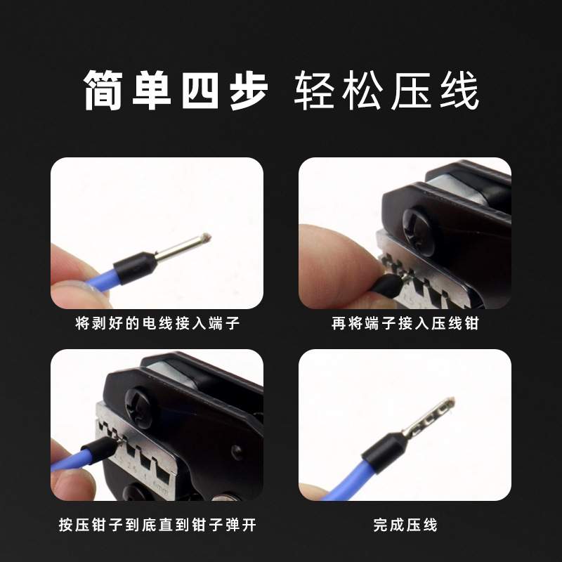 压线钳预绝缘接线端子钳AP-系列便携式多钳口可拆卸更换02C/06WF