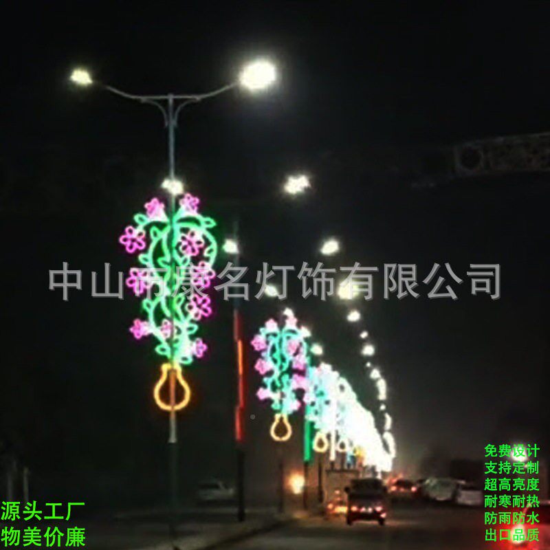 新路款l型ed灯杆造灯彩蝴蝶霓虹过街跨街装饰QUI氛围花朵户外防水