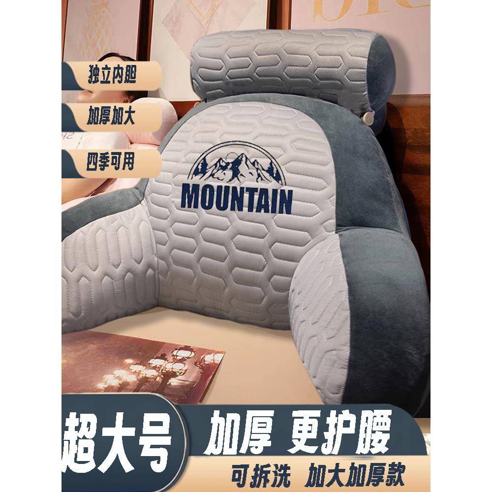 V4O靠背沙垫床头加厚加大乳胶5床上靠枕护腰F77S896M护颈发腰床头
