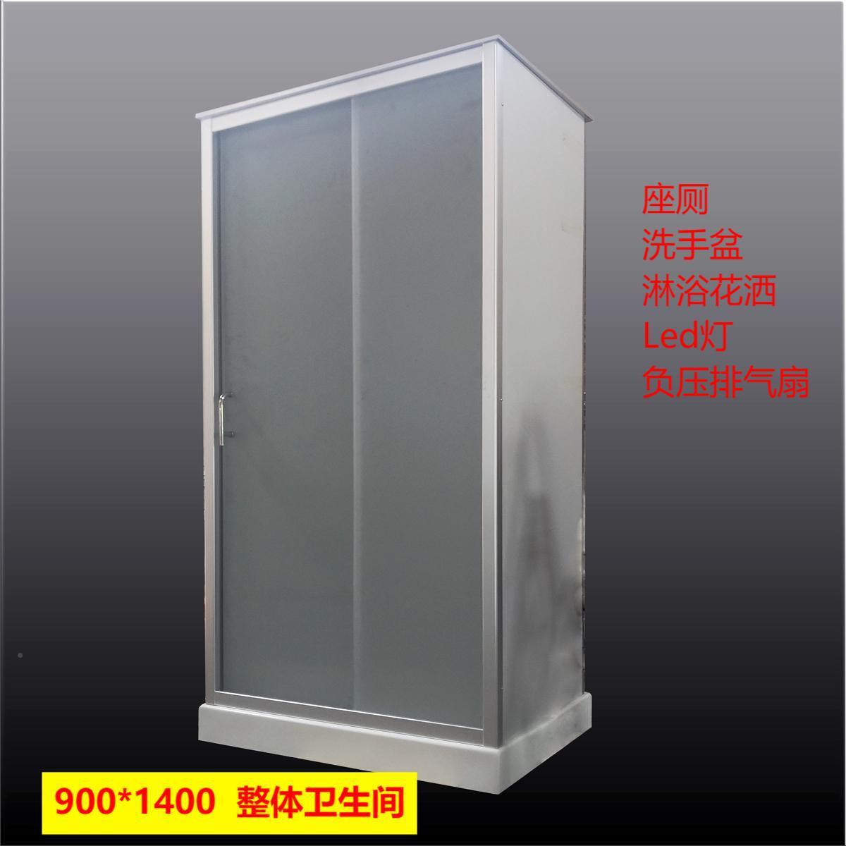 淋浴200房整体卫生间集一体式澡房成浴室沐间浴干湿洗分离淋雨厕