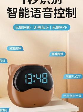 闹钟学生起床语音智能20时25男新儿童小AL100732款女孩静音电子钟