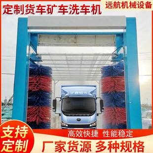 龙门洗车建机工地搅拌站龙门洗车商砼站冲洗台火车矿车高压龙式门