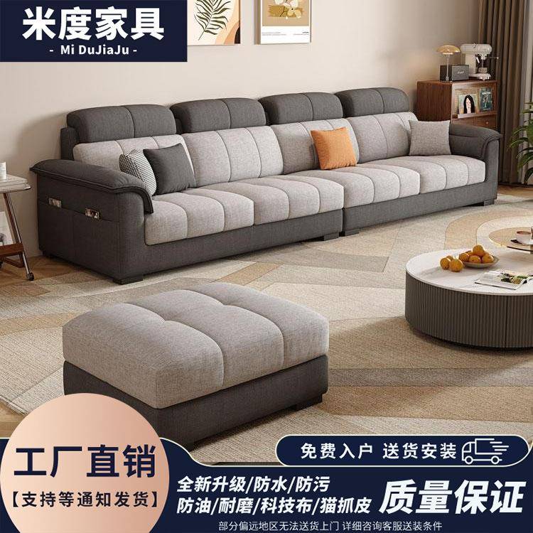 棉麻布艺直排简约代拆客厅用家小户型猫爪皮乳胶现洗贵妃沙发YLA