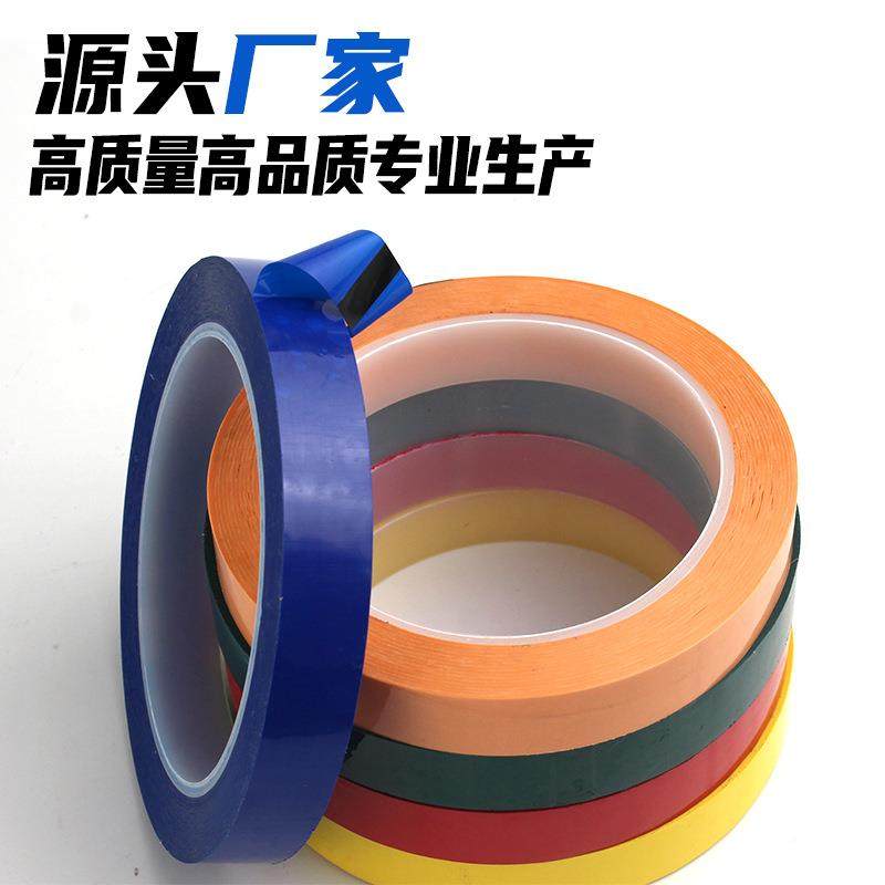 5s胶胶带玛拉胶4d厨房酒店超市6s分PWB划线玛贴条白板分格栏线条