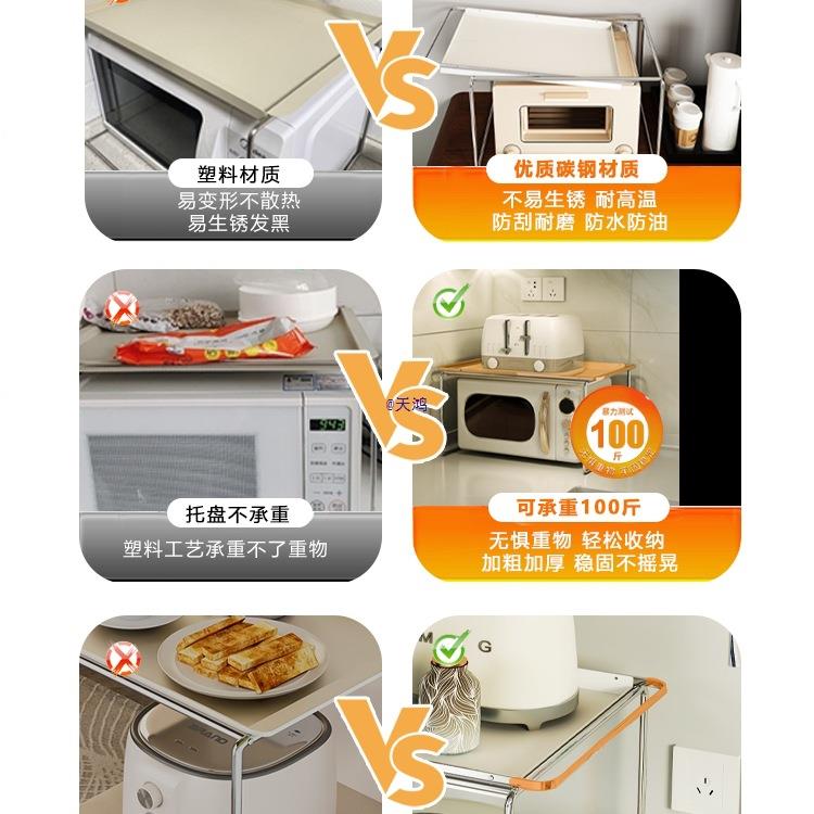 厨房微波炉置架料面台巴慕达烤箱物支架子一体家66872314用电器多