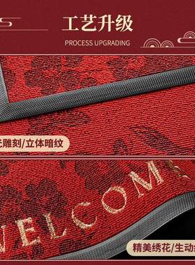 入户门地垫新中式红色耐脏进门脚垫豪宅别墅门口专用高端门垫