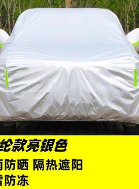 马自达昂克赛拉3专车衣防冰雹防50730H86晒尘遮阳热隔厚加盖布用