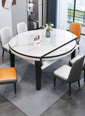 板餐桌出租房家岩用方圆两用组简约合型中小AL100337户折叠伸缩吃