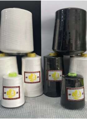 40S/工业高速涤40S/2纶缝纫机线平针线黑白色8000码拷车边大卷2家