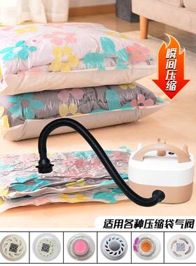 袋空抽气泵电动压缩通用抽用气机大吸力IYC衣物棉被真真空机抽充