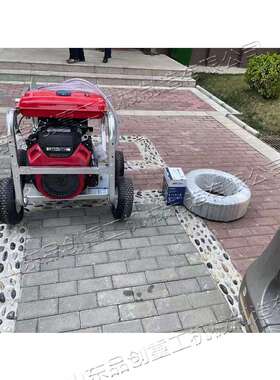 移式下道清洗机水柴GQE油高压管道疏通清洗机工业下水道动清理机