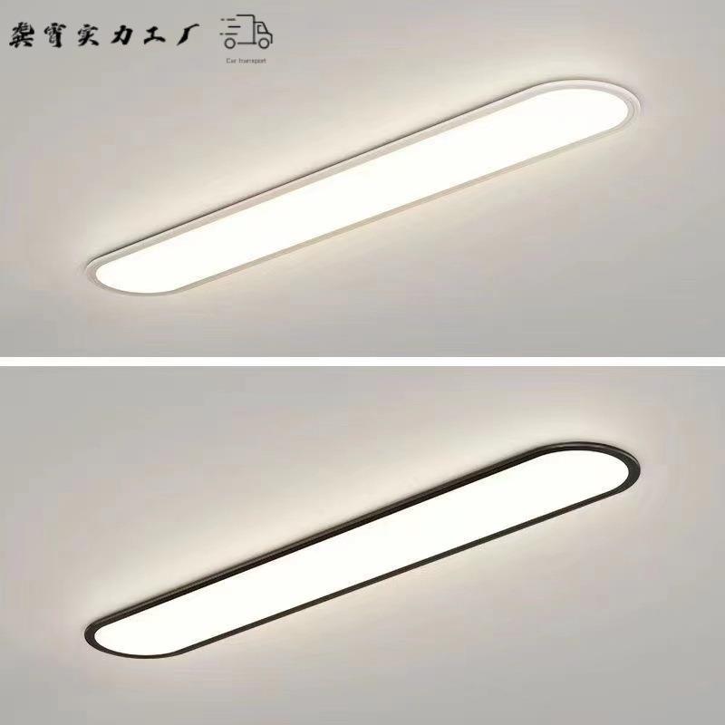 超薄厨650房长玄条吸顶灯家用道过灯代简约客厅走廊关阳台浴室现