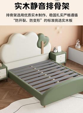 儿童jls69TT7粉色云朵公物主床.1米女孩卧室软体1.5米2男孩绿色单