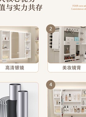 智能室镜柜单21059独加厚空铝挂太墙式漱台洗带美妆收浴纳架镜子
