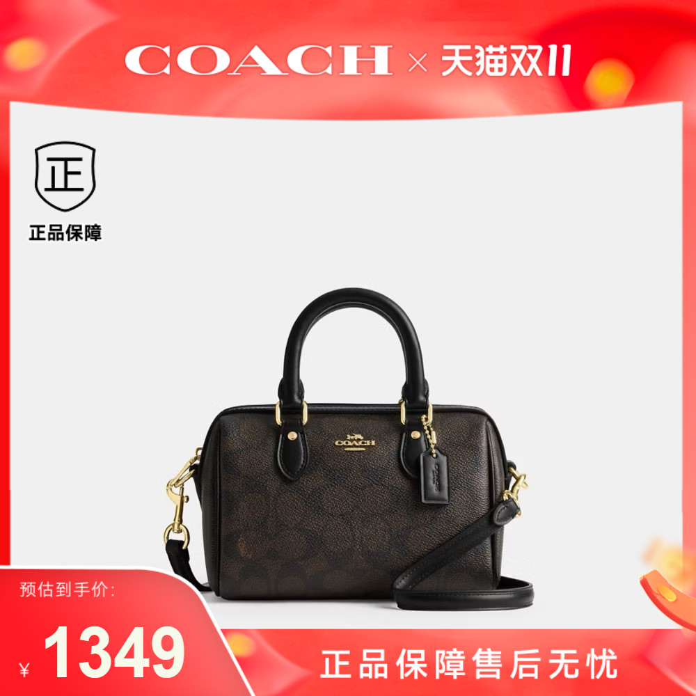 COACH/蔻驰Rowan25中号女士包