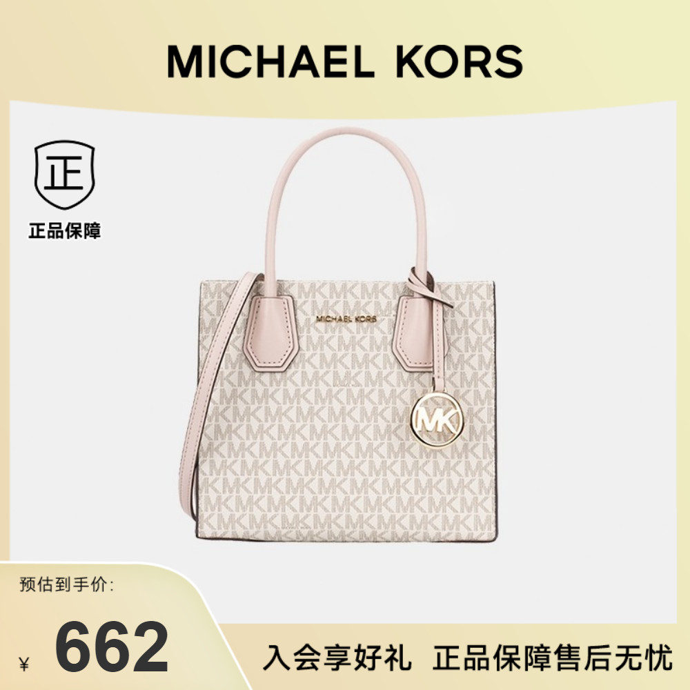 MKMERCER单肩斜挎琴谱包