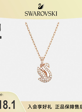 Swarovski/施华洛世奇项链5689704