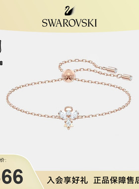 Swarovski/施华洛世奇手镯手链5646740