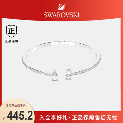 Swarovski/施华洛世奇手镯手链5556912
