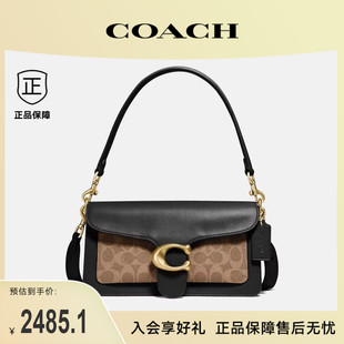 COACH Tabby26中号女士PVC配皮单肩斜挎包腋下包 蔻驰 专柜款