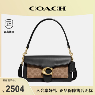 COACH Tabby26中号女士PVC配皮单肩斜挎包腋下包 蔻驰 专柜款