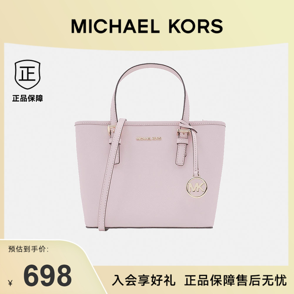 Michael Kors小号女士牛皮革单肩手提tote包