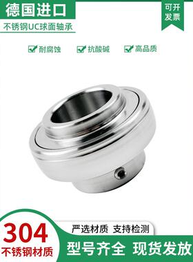 不锈钢外球面轴承SUC204 205 206 207 208 209 210 211 304材质