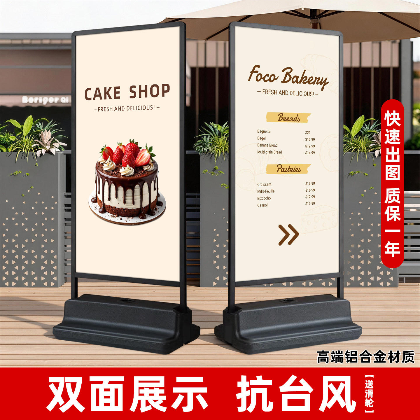 户外防风展架双面广告牌立式落地铝合金招聘开业宣传海报架展示牌