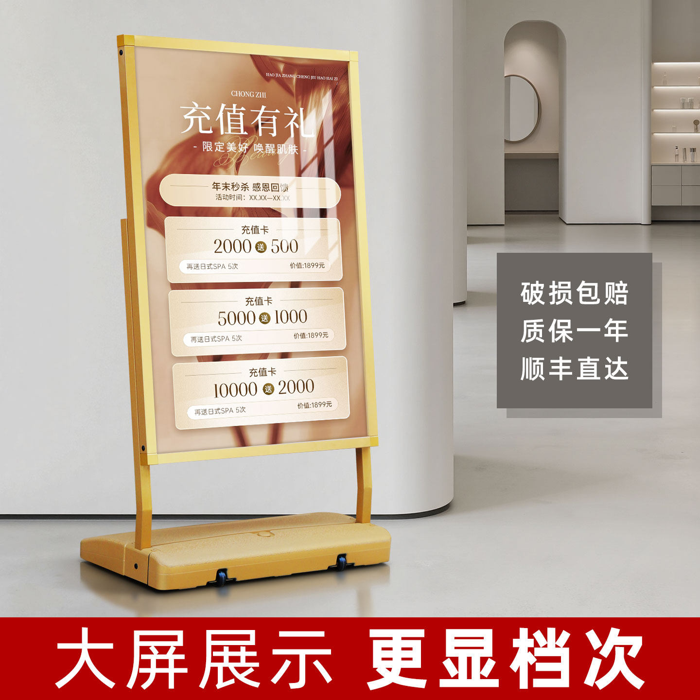 注水展架注水海报架广告牌展示牌金色防风展架户外立式kt板展示架