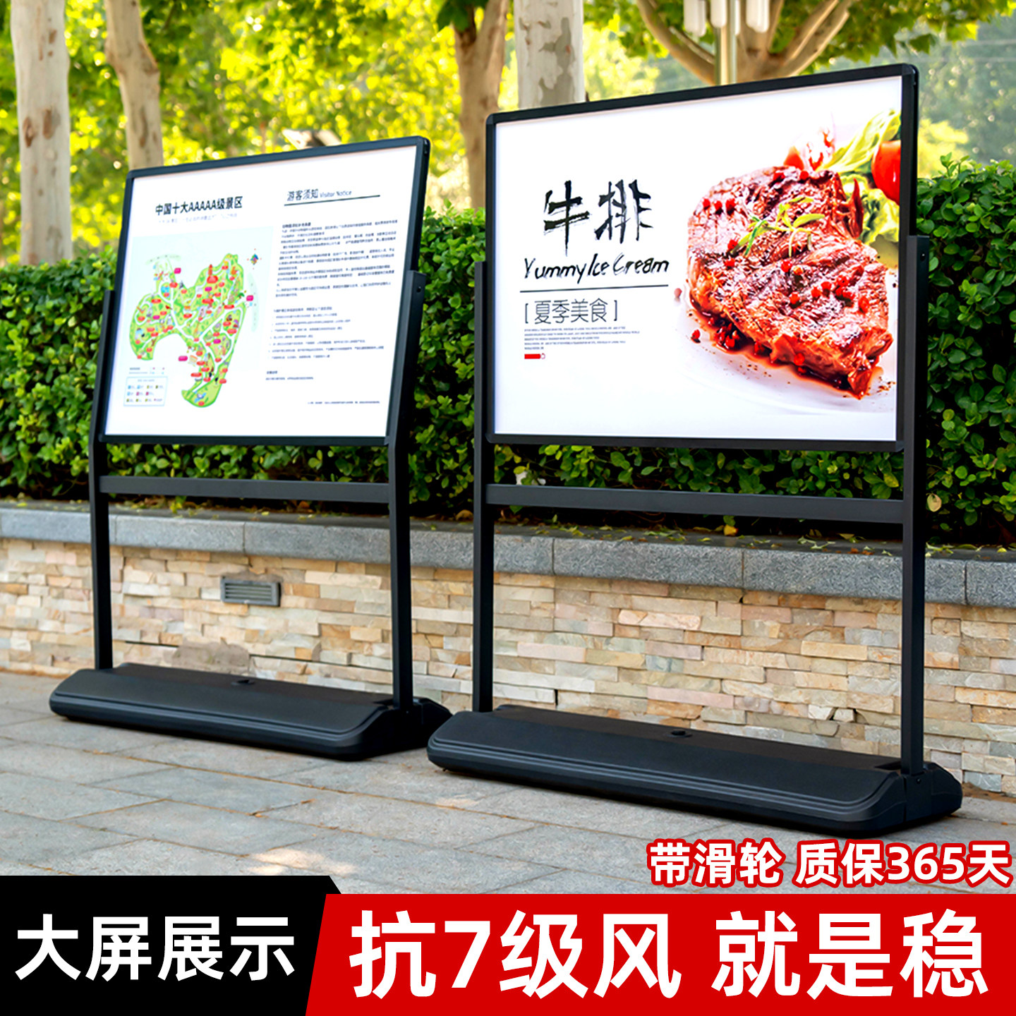 户外展示牌广告牌宣传立牌防风水牌架子门口指示牌室外KT板展示架