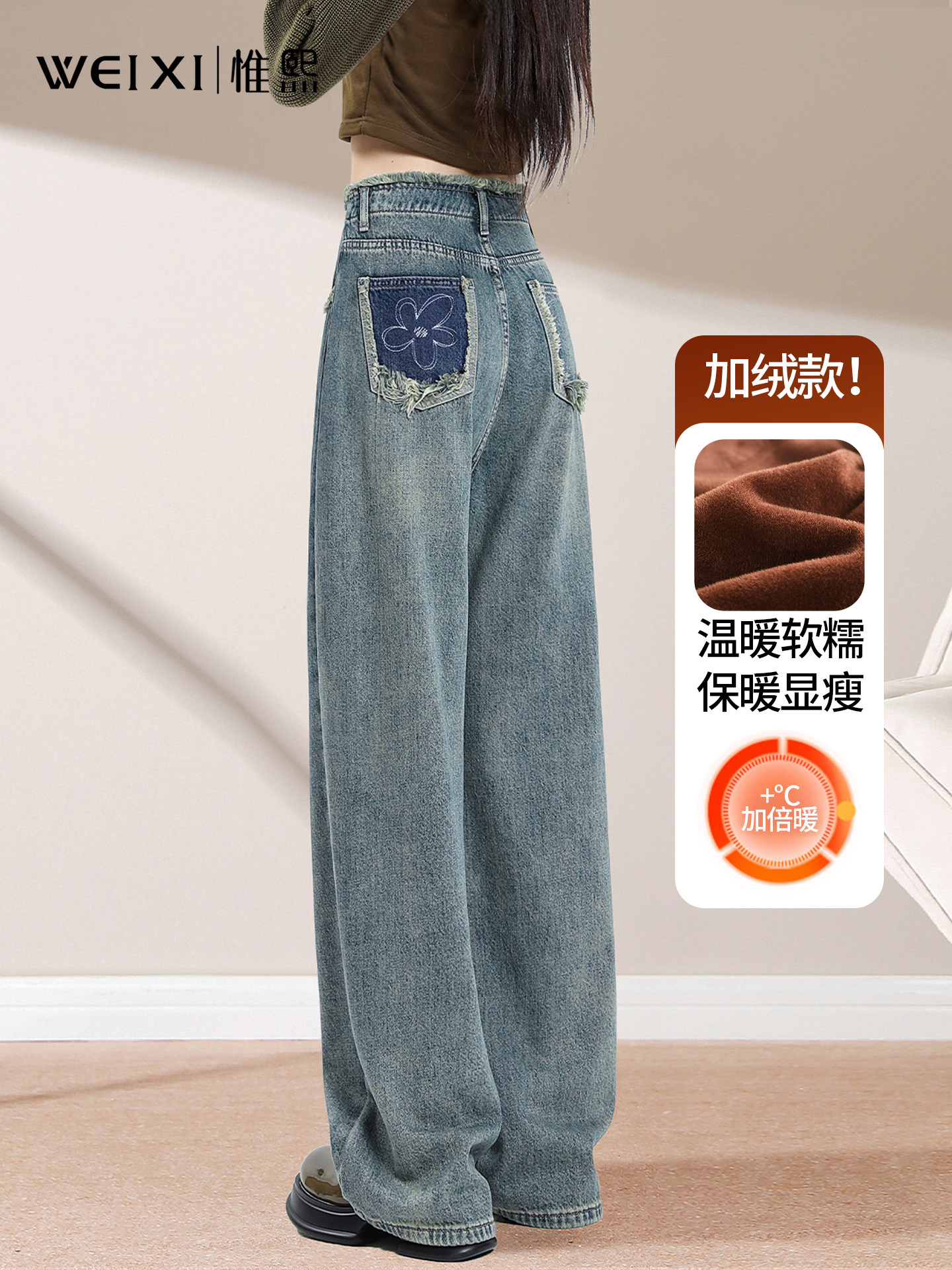 加绒阔腿牛仔裤女秋冬2025新款高腰垂感遮胯浅色毛边直筒拖地裤子