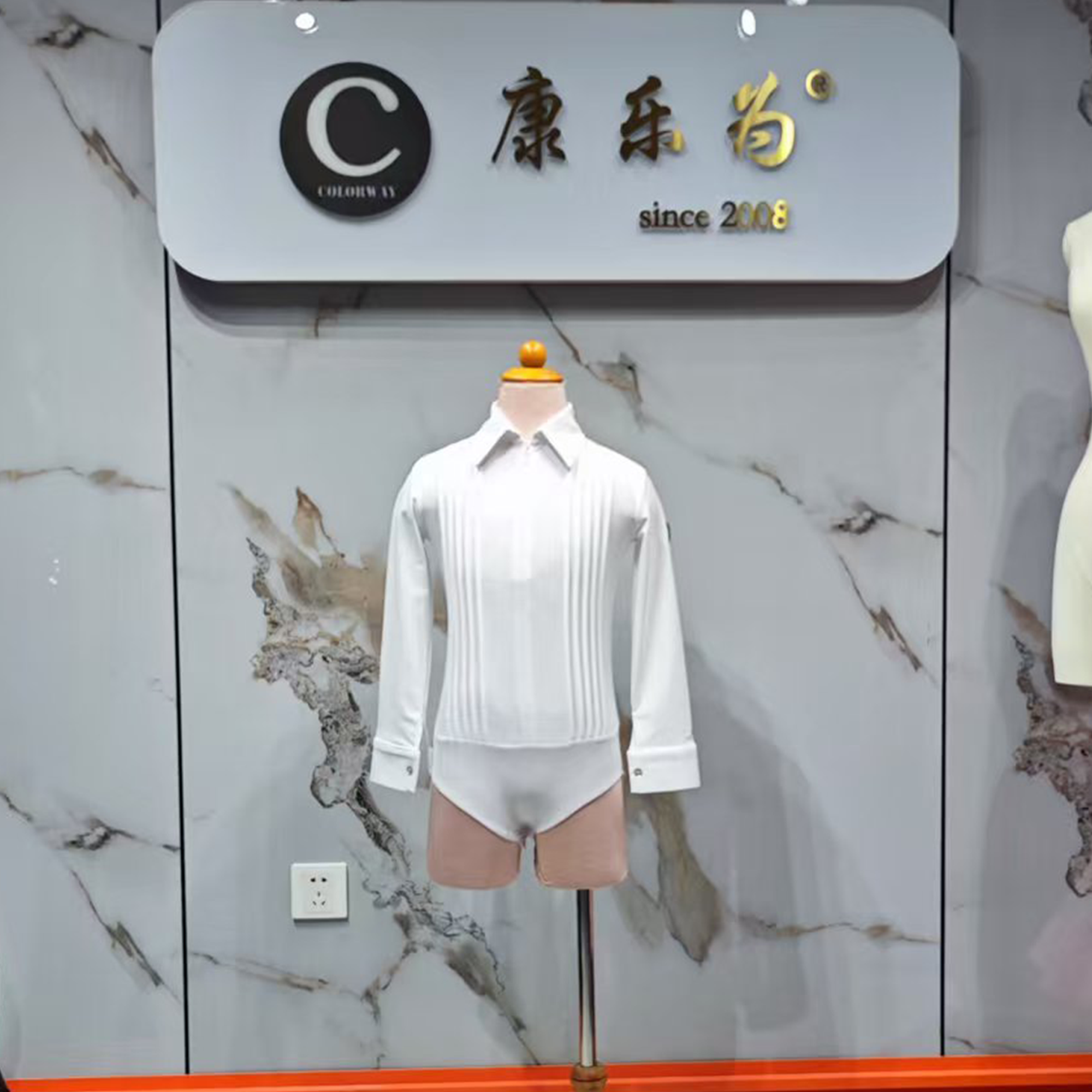 Colorway男孩拉丁舞表演赛规定服