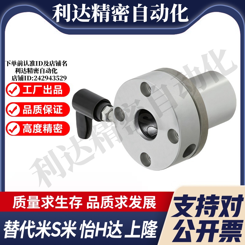 M思米 LHRLC16 LHRLC20 LHRLC25 LHRLC30 带法兰把手夹紧把手直线