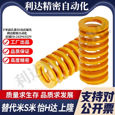 Y合达YSWF-D8-L10L15L20L25L30L35L40L45L50L55L60L65L70L75L80