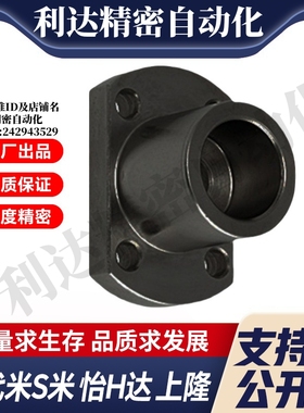 MI思米STHXCB8/10/12/15/16/20/25/30/40导向轴支座支架