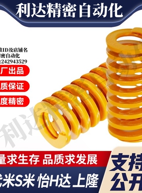 Y合达YSWF-D40-L40L45L50L55L60L65L70L75L80L90L100L125L150L175