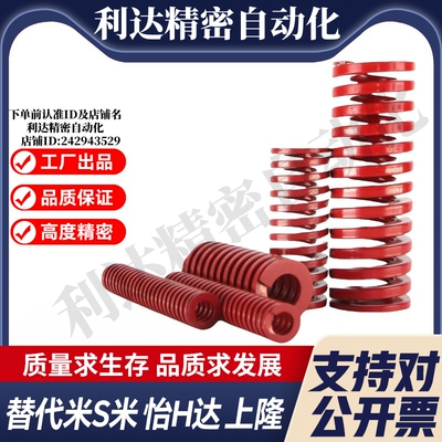 Y合达YSWM-D70-L70L80L90L100L125L150L175L200L225L250L275L300