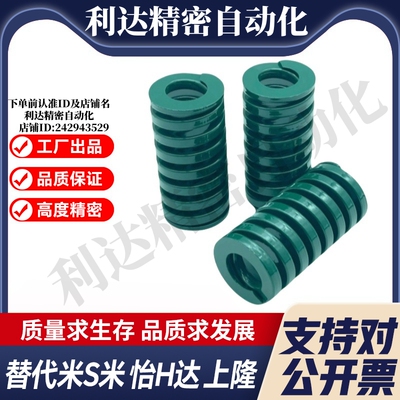 Y合达YSWH-D22-L20L25L30L35L40L45L50L55L60L65L70L75L80L90L100