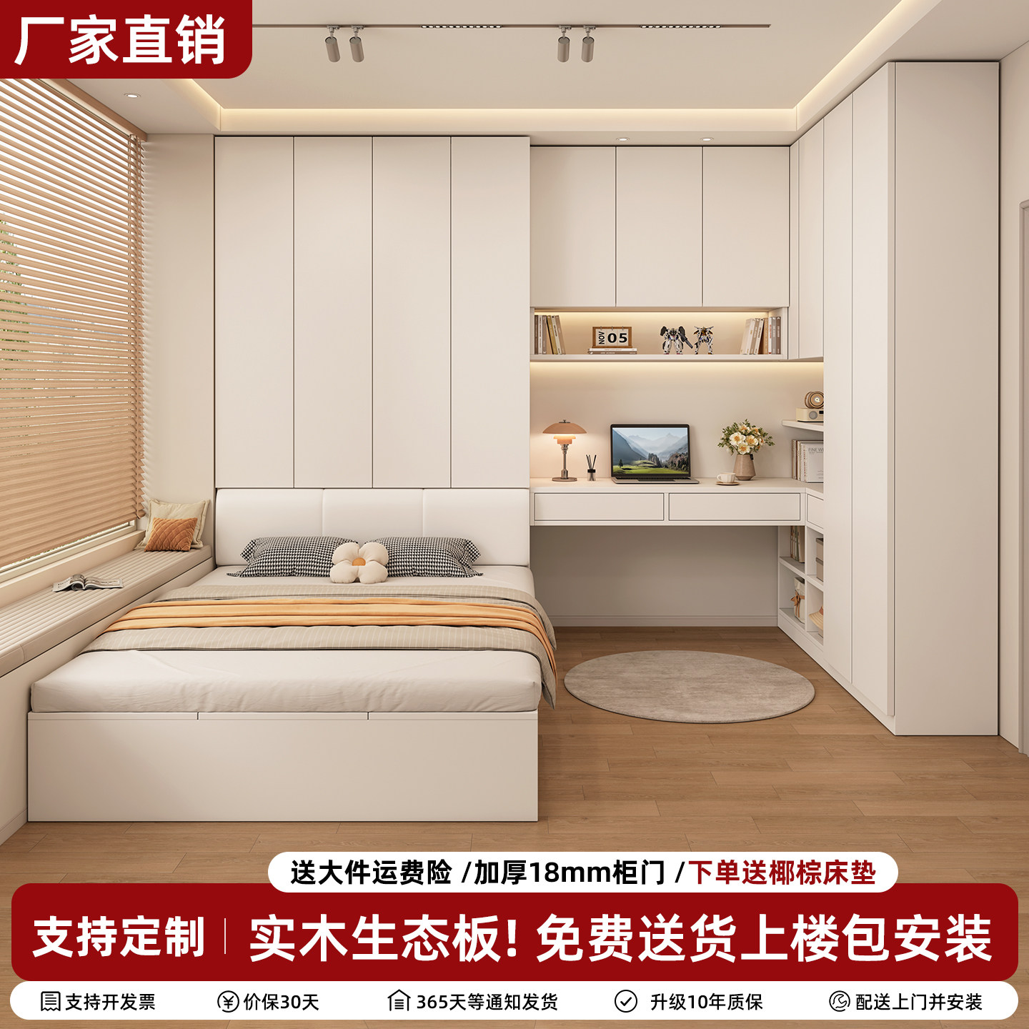 锦钰聚榻榻米床柜一体定制儿童床