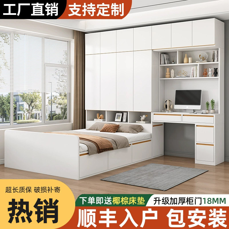 榻榻米床柜一体带书桌储物衣柜床图片