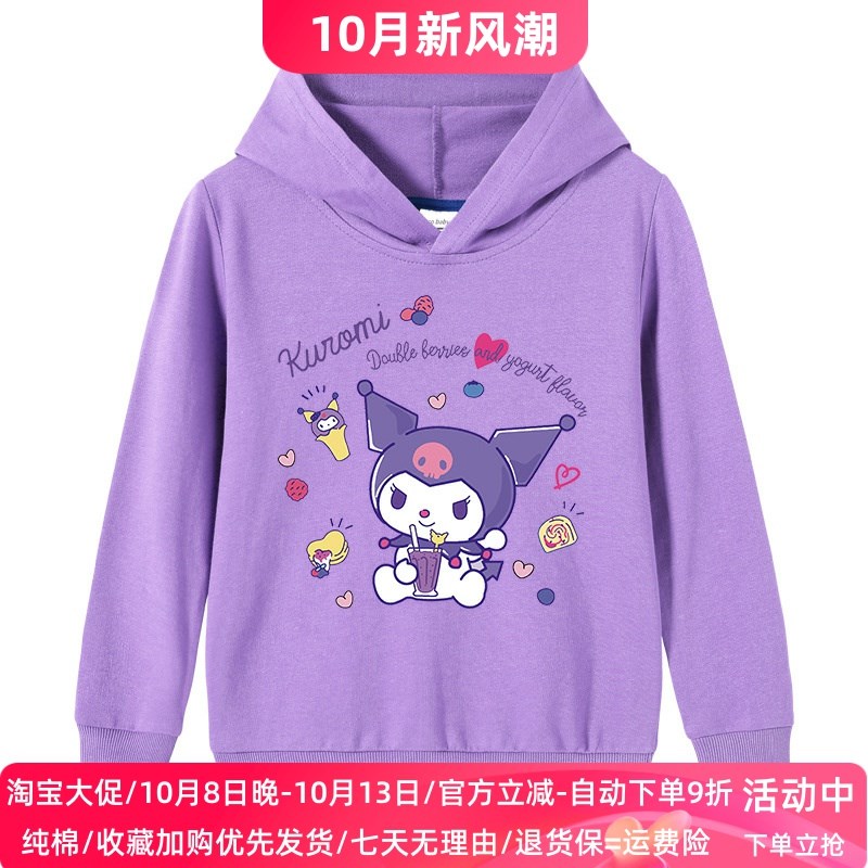 女童卡通b长袖卫衣儿童秋装库洛米衣服女孩纯棉连帽衫宝宝薄款秋