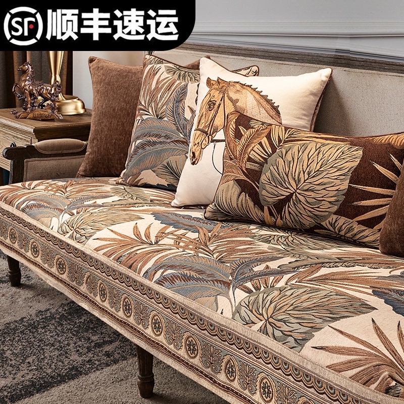 美式沙发垫高档奢华真皮防滑坐垫现代轻奢风四季通用欧式沙发套罩
